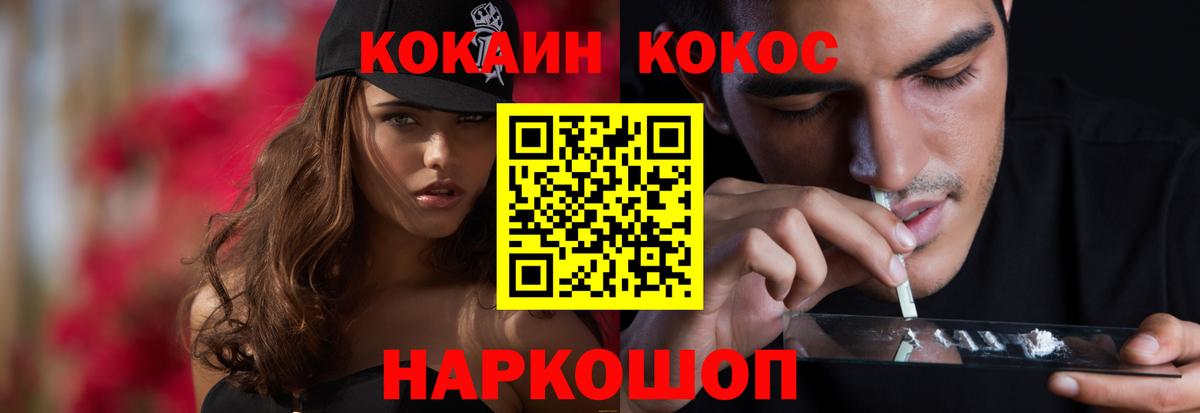 Cocaine Колумбийский Азнакаево