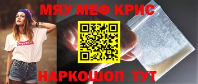 марки lsd Славянск-на-Кубани
