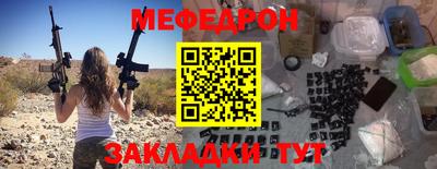 каннабис Сланцы
