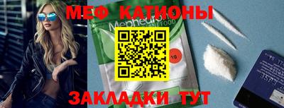 каннабис Сланцы