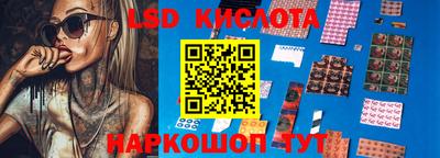 каннабис Сланцы