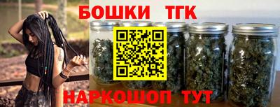 марки lsd Славянск-на-Кубани