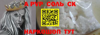 каннабис Сланцы