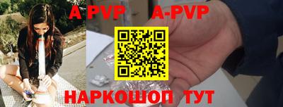марки lsd Славянск-на-Кубани