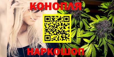 каннабис Сланцы