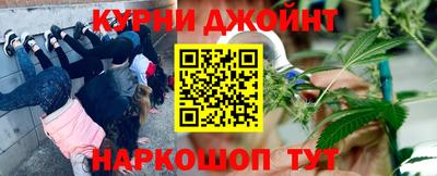 каннабис Сланцы