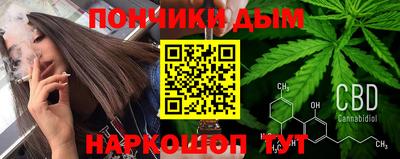 марки lsd Славянск-на-Кубани