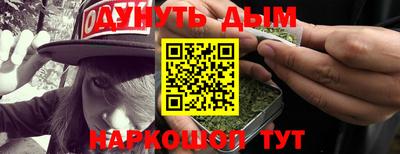 марки lsd Славянск-на-Кубани