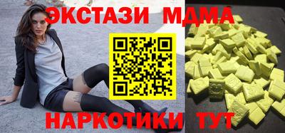 марки lsd Славянск-на-Кубани