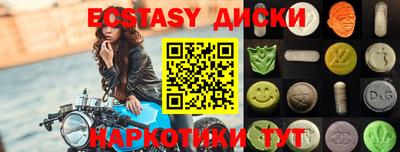 каннабис Сланцы
