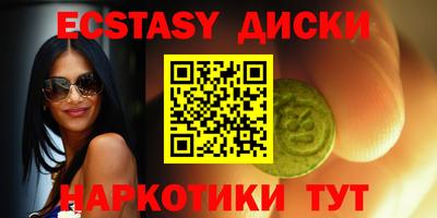 каннабис Сланцы