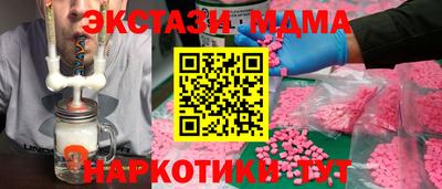 марки lsd Славянск-на-Кубани