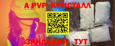 гидропоника Славгород
