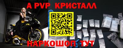 каннабис Сланцы