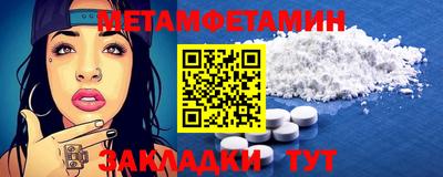 марки lsd Славянск-на-Кубани