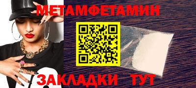 каннабис Сланцы