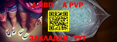каннабис Сланцы