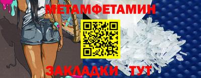 каннабис Сланцы