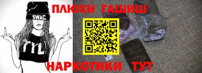 марки lsd Славянск-на-Кубани