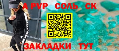 каннабис Сланцы