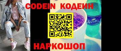 каннабис Сланцы
