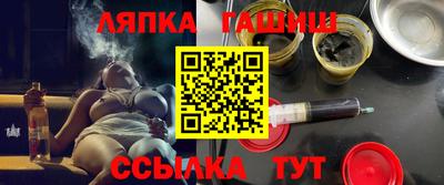 каннабис Сланцы