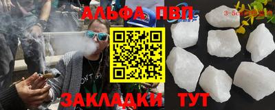 каннабис Сланцы