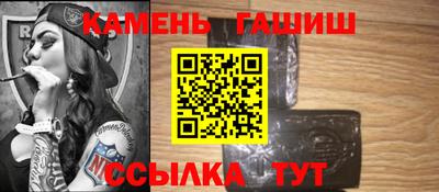 марки lsd Славянск-на-Кубани