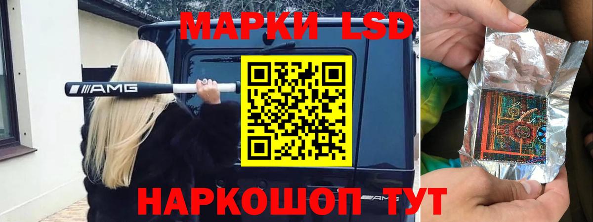 ЛСД экстази ecstasy  ЛСД экстази кислота  Вход с VPN  Азнакаево 