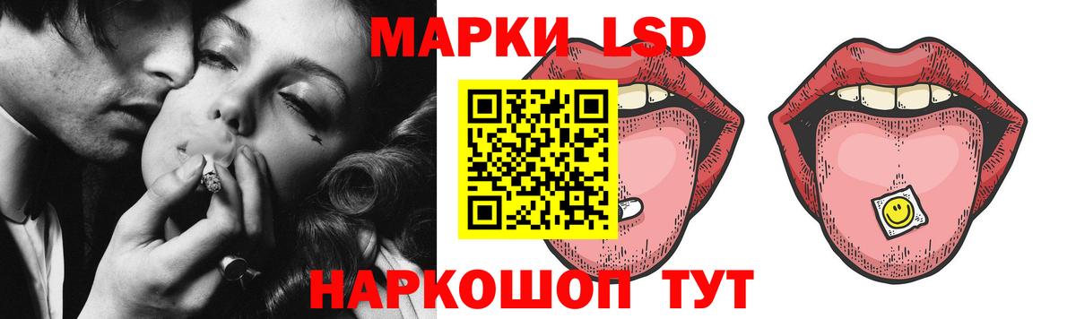 Лсд 25 экстази кислота Азнакаево