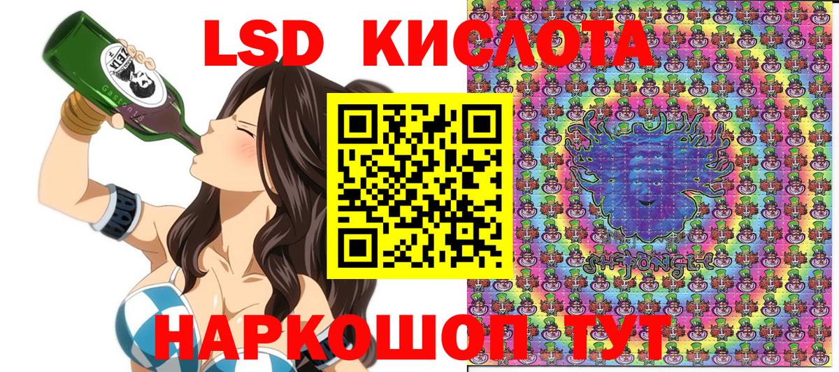 Азнакаево  Марки NBOMe 1500мкг  Вход с VPN  Марки NBOMe 1500мкг 