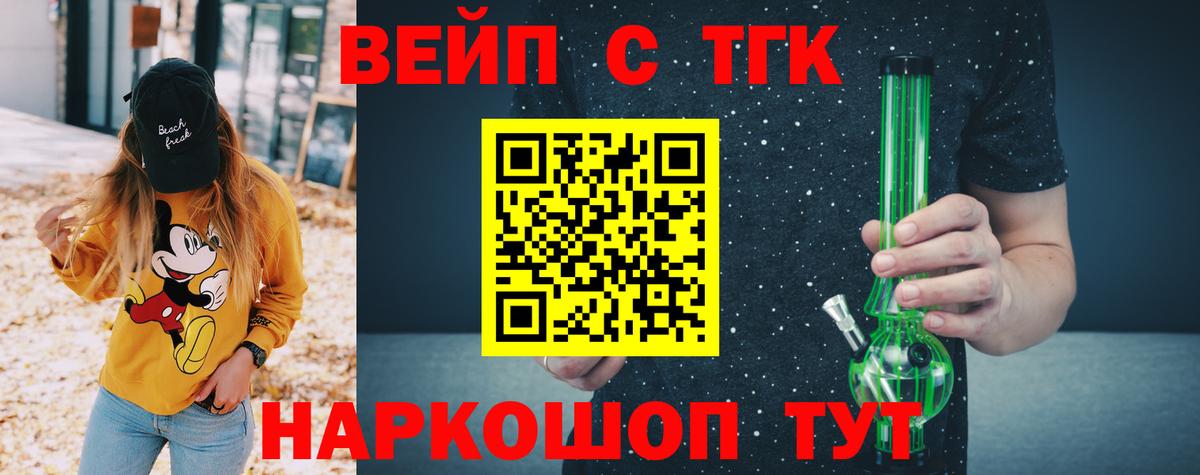 Дистиллят ТГК гашишное масло Азнакаево