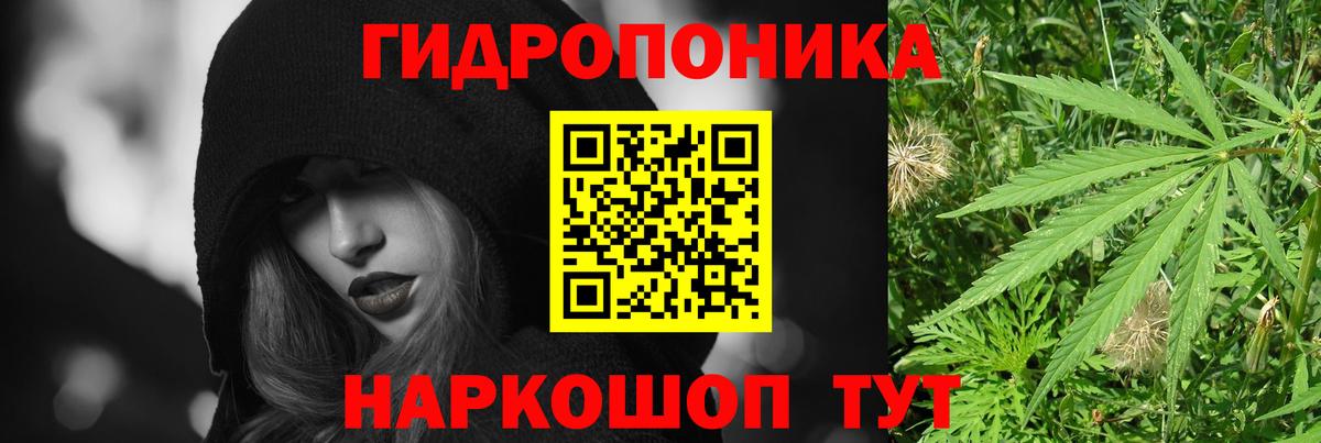 Конопля MAZAR  Вход с VPN  Бошки марихуана конопля  Канабис SATIVA & INDICA  Азнакаево  Канабис Bruce Banner 