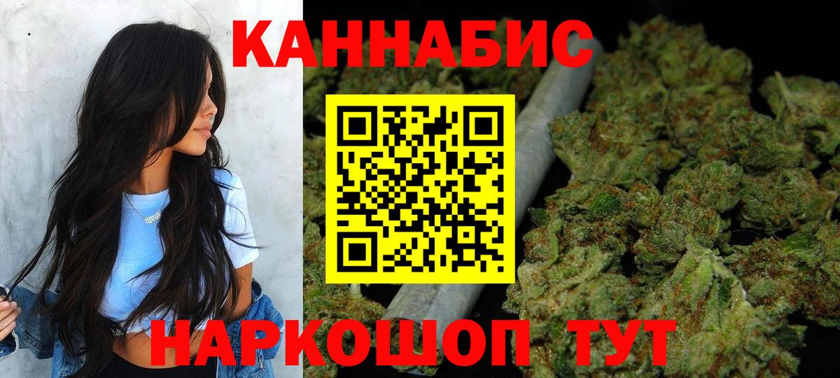 Конопля MAZAR Азнакаево